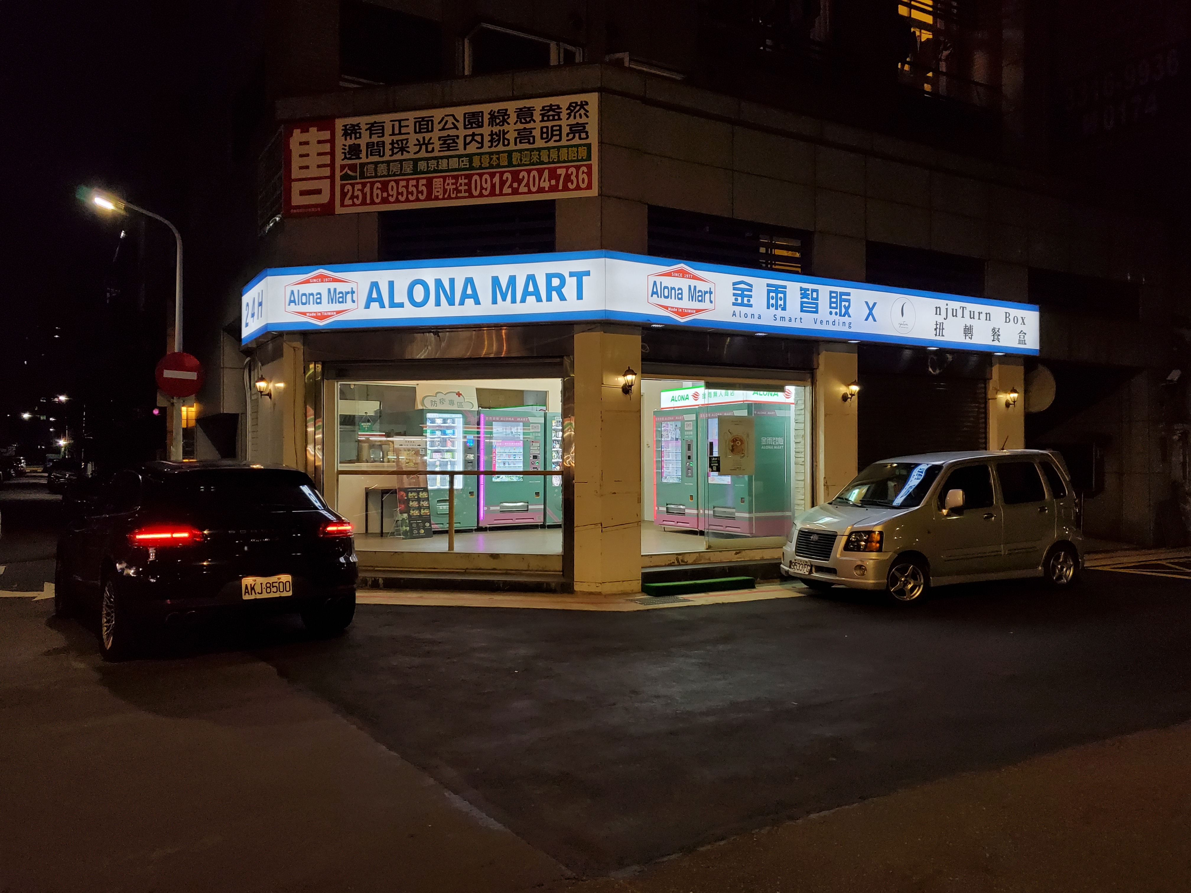 台灣無人商店有哪些?智慧販賣機成無人零售主流 2026 完整解析