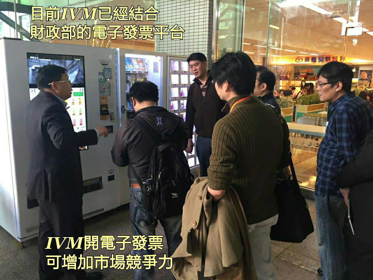 中華電信