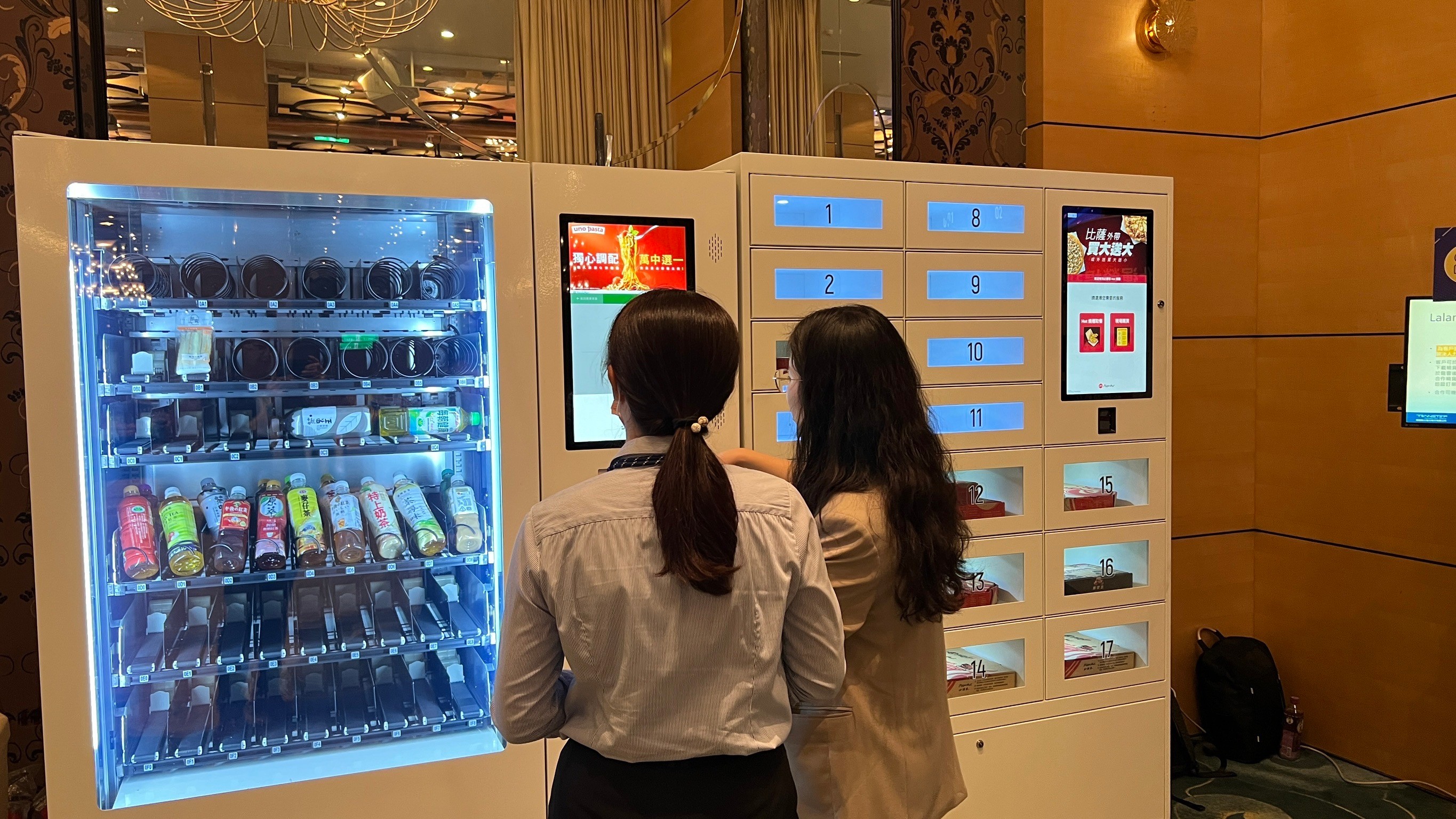 複合販賣機