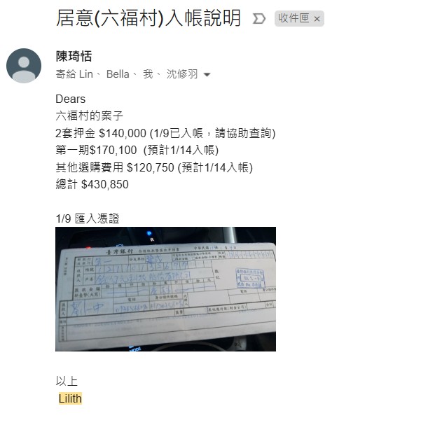 六福村智慧販賣機佈建案例——龍雲數位打造遊樂園無人零售體驗