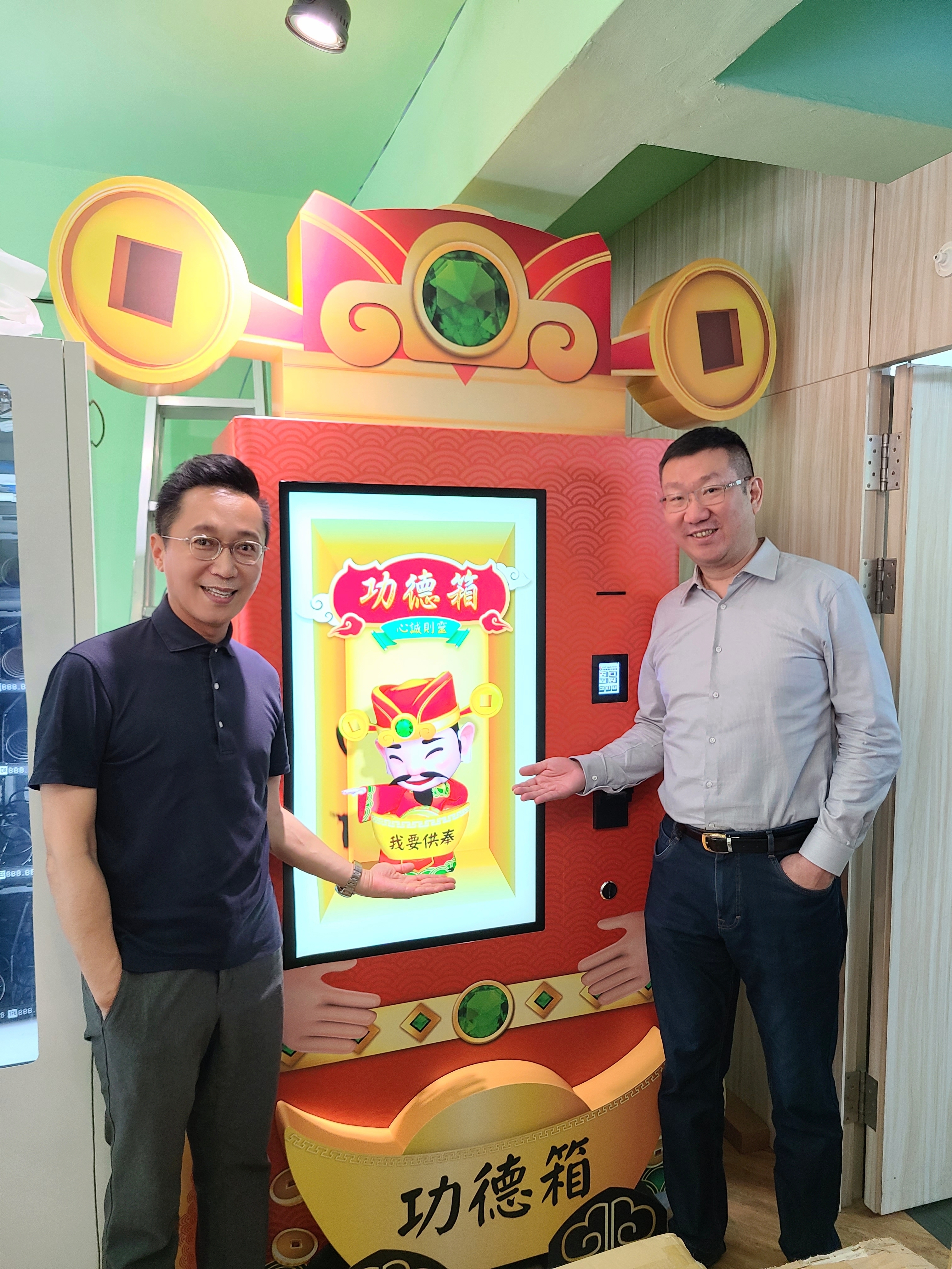 宮廟數位功德箱案例——龍雲數位協助廟宇走入數位支付時代